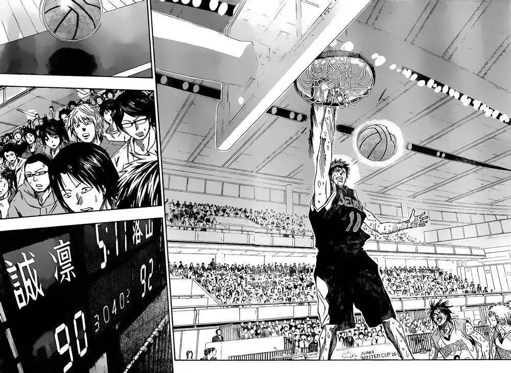 Kuroko no Basket Chapter 265 16